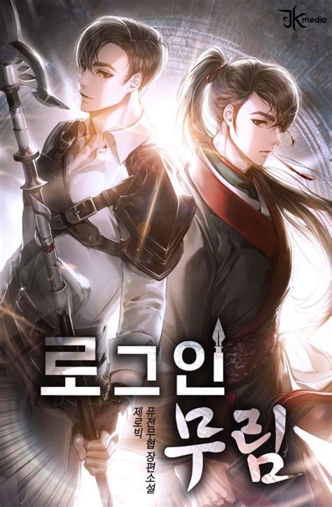 Murim login ch 162 - PREV. You're read Murim Login Manhwa online at Manga18FX.ME. Murim Login also known as: Murim Login (Zerobic) ; Mulim Login / Login Murim / 로그인 무림. This is the Ongoing Manhwa was released on 2020. The story was written by Zerobic and illustrations by Jang Cheol-Byuk. Murim Login is about Action, Adventure, Drama, Fantasy Manga.